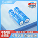 耐時(shí)充電電池 5號通用無(wú)線(xiàn)鼠標/遙控器/麥克風(fēng)/話(huà)筒/鬧鐘/電動(dòng)牙刷/電子玩具等 5號2節|600毫安|1節=1節普通電池