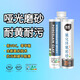 銳思旗艦店雙管氫化環(huán)氧彩砂美縫劑管裝勾縫劑支裝一磚一色可定制 氫化彩砂【啞光】定制發(fā)出不支持退換 400ml 1