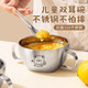 國風(fēng)316不銹鋼碗家用飯碗兒童碗湯碗寶寶輔食碗面碗一人一碗專(zhuān)用高級 【316】小熊碗+【304】水杯220ml