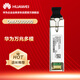 華為OMXD30000萬兆多模光模塊 SFP+-10G雙LC接頭 (850nm,0.3km,LC接口)