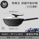 日本真正麥飯石不粘鍋家用炒鍋無(wú)涂層煎煮炒一體平底鍋不粘鍋  3-5人用 藍(lán)寶石不粘 48萬(wàn) 30cm