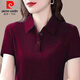 皮爾卡丹（pierre cardin）中年純色媽媽翻領夏天女士t恤短袖有領大碼休閑運動寬松t恤女上衣 棗紅 2XL 建議115-125斤