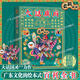 【出版社直營】老廣新游大話廣府上下冊 大話國廣州城市繪本系列人文飲食生活文化廣府文化旅游書籍廣州手繪地圖旅游攻略紀(jì)念品廣東人民出版社 大話廣府 （下冊 ）