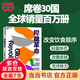 【當當正版】控糖革命 大V尹燁 張萌親測有效 只需改變飲食順序，就可以輕盈體態(tài)、改善皮膚、充沛體力 杰西·安佐斯佩 席卷30國、全球銷量百萬冊、《華爾街日報》大熱暢銷書 控糖革命