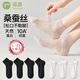 temooues體慕桑蠶絲襪子女夏季薄款網(wǎng)眼短襪防臭松口無(wú)骨桑蠶絲抗菌透氣休閑襪 4雙黑+3雙白 共 7雙 均碼 （網(wǎng)眼透氣/超薄松口不勒）