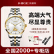 米格（MIGE）手表男女士18/24金幣鑲鋯鉆十大表盤進口石英機瑞士520禮物 男24K招財納福祥瑞貔貅SH9336GHW