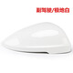 TIANTIANYOUPEI19-23款適用大眾新速騰 新寶來(lái)反光鏡 倒車(chē)鏡外殼后視鏡殼 轉向燈 外殼 副駕駛 極地白