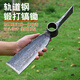 創(chuàng)京鑫選德國品質(zhì)鋤頭挖筍專用錳鋼鍛造挖冬筍鋤鎬兩用農(nóng)用戶外洋鎬 多功能鋤斧 小號