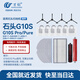 萬創(chuàng) 適用石頭掃地機(jī)器人配件G10SPro/Pure集塵袋抹布拖布自清潔刷滾刷主刷邊刷過濾網(wǎng)清潔液配件