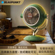 BLAUPUNKT藍寶復古循環(huán)扇桌面扇懷舊電風(fēng)扇小型臺式家用輕音臥室辦公 【120°左右搖頭+輕奢享受】