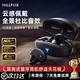 HILLFOX【柏林之聲頂配新款】藍牙耳機骨傳導(dǎo)概念開放式真無線不入耳運動跑步降噪耳夾式適用華為蘋果 耀石黑【云感佩戴+100H續(xù)航】