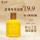 厚工坊風(fēng)品鑒小酒 醬香型白酒53度 100ml便攜裝小瓶裝平價(jià)試飲酒 嘗鮮裝 53度 100mL 1瓶 （風(fēng)品鑒100ml*1）