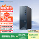 戴爾（DELL）【國家補貼】靈越3020S/3910臺式電腦 12/13代酷睿i3處理器 辦公家庭娛樂(lè ) 戴爾臺式主機 單主機 13代i3 8G 512G 標配【國補】 含鍵鼠套裝
