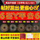 和堂悅舍五帝錢(qián)入戶(hù)門(mén)真品銅錢(qián)過(guò)門(mén)石正品壓門(mén)檻專(zhuān)用開(kāi)過(guò)出入平安地磚朱砂 發(fā)順豐【康乾嘉真品】出入平安已粘好