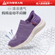足力健正品老人鞋女2025新款媽媽鞋網(wǎng)面透氣休閑鞋一腳蹬防滑布鞋