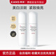 韓束官方旗艦店?yáng)|京營(yíng)自白紅蠻腰美白淡斑提亮去黃雪白肌護膚品套裝 白蠻腰水20ml+乳20ml