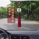 樂蕾迪后視鏡國風(fēng)平安扣汽車掛件車流蘇高檔菩提佛珠掛飾 平安扣汽車掛