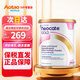 紐康特1+LCP氨基酸奶粉GOLD香草味原味完全水解無(wú)乳糖嬰幼兒奶粉 澳版紐康特氨基酸GOLD（0+段）