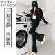 貞喜氣西裝休閑微喇褲女 春夏高腰修身顯瘦微喇叭褲女修身垂感休閑長(cháng)褲 【高品質(zhì)】黑色常規款 S 【75-95斤】