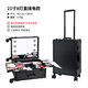 琪瀧（Qilong） 化妝箱專業(yè)跟妝師拉桿帶燈帶鏡子可充電調(diào)光21寸化妝品收納箱 鋼化玻璃21寸插電款8燈-無支架款