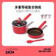 迪迪尼卡【帶防偽碼】寶寶輔食鍋嬰兒不粘鍋兒童奶鍋煎鍋煲粥五件套18cm 18cm生肖龍紅色套鍋+蒸屜5件套