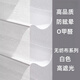 米亞（MEEYA）智能電動香格里拉簾百葉升降卷簾485控制協(xié)議涂鴉智能已接入米家 高品質(zhì)無紡布面料/㎡ 白色高遮光