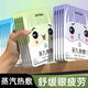 JMTINA蒸汽眼罩蒸汽熱敷眼罩熱敷緩解眼疲勞眼罩女睡眠助眠三合一60片