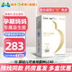 康哺樂康哺樂 LC40益生菌粉固體飲料哺乳期孕期護(hù)乳腺進(jìn)口2g*10袋/盒 1盒裝【百強(qiáng)連鎖】