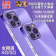 16G+1024G全新未拆15pro全網(wǎng)通5G雙卡雙待旗艦驍龍888智能手機(jī) 紫色【15pro全網(wǎng)通5G*質(zhì)保5年】 16G運(yùn)行+1024G內(nèi)存 套餐一【手機(jī)全套+藍(lán)牙耳機(jī)】