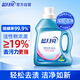 藍(lán)月亮 深層潔凈洗衣液 自然清香 1kg/瓶 強(qiáng)效去污