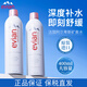 依云（evian）補水噴霧礦泉水敏感肌可用保濕定妝控油爽膚水大容量 補水噴霧 400ml 2瓶