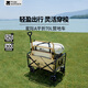 牧高笛（MOBIGARDEN）星際營(yíng)地車 戶外露營(yíng)帶娃可躺折疊小推車輕量露營(yíng)車 細(xì)沙黃（不含桌板）