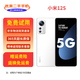 小米12S / 小米12SPro 二手手機(jī) 拍照游戲手機(jī) 5G全網(wǎng)通 白色 小米12s 8GB+128GB【嚴(yán)選電池效率極佳】 95新
