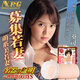 NPG GREAT ECSTASY日本名器證明003YS二代葵司熟女飛機杯男用真人倒模男性自慰器
