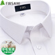 杉杉【可機洗羊毛】免燙襯衫男長(cháng)袖休閑商務(wù)高端易打理襯衣 白色 40