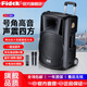 飛達（fidek）10/12/15寸戶外便攜k歌唱歌廣場舞學校拉桿音樂音箱藍牙演出舞臺級大喇叭高音號角大音響重低音 FPX-A10BT【10寸專業(yè)版】 升級版