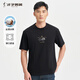 才子（TRIES）男士短袖T恤2025年全新冰爽棉圓領(lǐng)T恤夏季簡(jiǎn)約基礎款百搭上衣男 黑色 XL 50(175/92A)