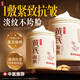 SEEDONVEUR黃芪抗皺淡紋睡眠面膜300g免洗去黃提亮提拉補(bǔ)水保濕熬夜抗衰老