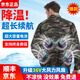 維曼芬夏季降溫空調(diào)服帶風(fēng)扇的衣服戶外防暑充電制冷勞保工人工地工作服 4風(fēng)扇迷彩1件+1個(gè)電池36V配件1套 L 推薦110-125斤