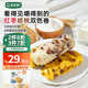 寶寶饞了手指饅頭果蔬營養(yǎng)小饅頭兒童早餐面點早茶半成品享寶寶嬰兒食譜 紅棗核桃雙色卷175g*3盒(共15個)