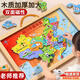 HERO THRIVE磁力中國地圖拼圖玩具7-10歲世界拼圖6歲以上3d立體8-10歲兒童6-9 【大號兒童版】中國+世界拼圖 【加厚強磁+木質(zhì)邊框+安全無味】