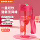 蘇泊爾（SUPOR）水杯大容量運動(dòng)吸管杯男女款學(xué)生Tritan水杯夏季戶(hù)外塑料杯子 西瓜紅+便攜提手650ml