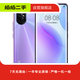 華為（HUAWEI）華為nova 8 二手華為手機(jī) 普羅旺斯 8G+128G