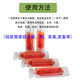 老鼠藥特效水劑三步到一聞就死高效一窩端神器驅(qū)鼠神器強力耗子藥 十只（一窩端