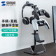 SANWA SUPPLY多功能頭戴式耳機掛架 手柄支架二合一 PS5/XBOX/Switch2/手機架 360°旋轉(zhuǎn) 附耳機槽 底座款 BK
