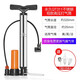 永久打氣筒自行車(chē)籃球摩托車(chē)電動(dòng)電瓶車(chē)汽車(chē)輪胎高壓充氣筒氣泵氣管子 不銹鋼短款高壓打氣筒