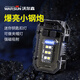 沃爾森（WARSUN）SQ10手電筒小強(qiáng)光充電遠(yuǎn)射超亮便攜迷你超長(zhǎng)續(xù)航可充電 黑色/三光源/電量顯示/強(qiáng)磁底座