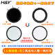 H&Y可調(diào)減光鏡 nd濾鏡 偏振鏡CPL 磁吸濾鏡67 77 82mm HY三合一 可變VND3-1000 視頻利器人像攝影風(fēng)光 進(jìn)階03 + 白柔鏡 【人像旗艦06】 通用 67~82mm 口徑鏡頭