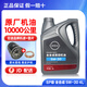 日產(chǎn)NISSAN軒逸原廠機油適用天籟陽光騏達逍客藍鳥奇駿樓蘭勁客尼桑 5W-30全合成 4L(美孚）+機濾