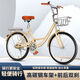 新款自行車成人女式免充氣實(shí)心胎大學(xué)生淑女通勤輕便單車22-24寸 小麥黃+高配大禮包 24 寸【新款+免充氣實(shí)心胎】